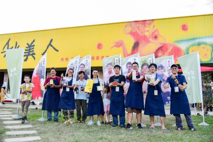 教育部「數位機會中心輔導計畫」