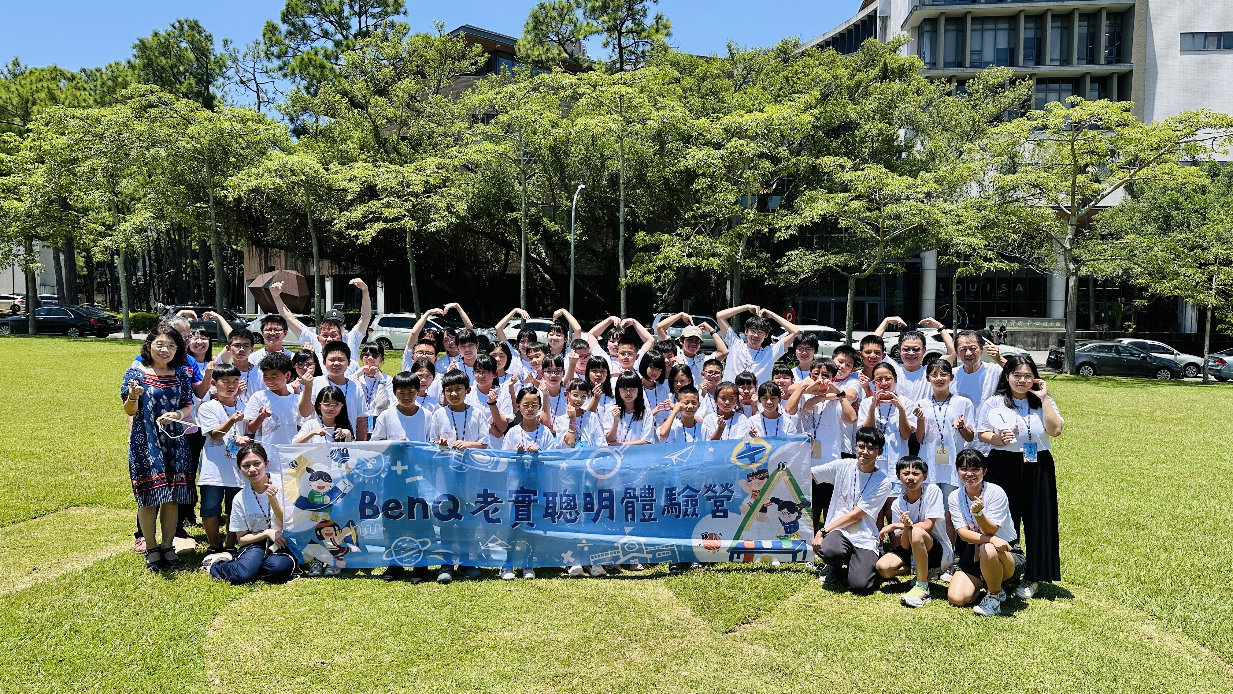 2025《BenQ 老實聰明體驗營》 扎根品德、振翅思維，知識與創意交織的成長旅程