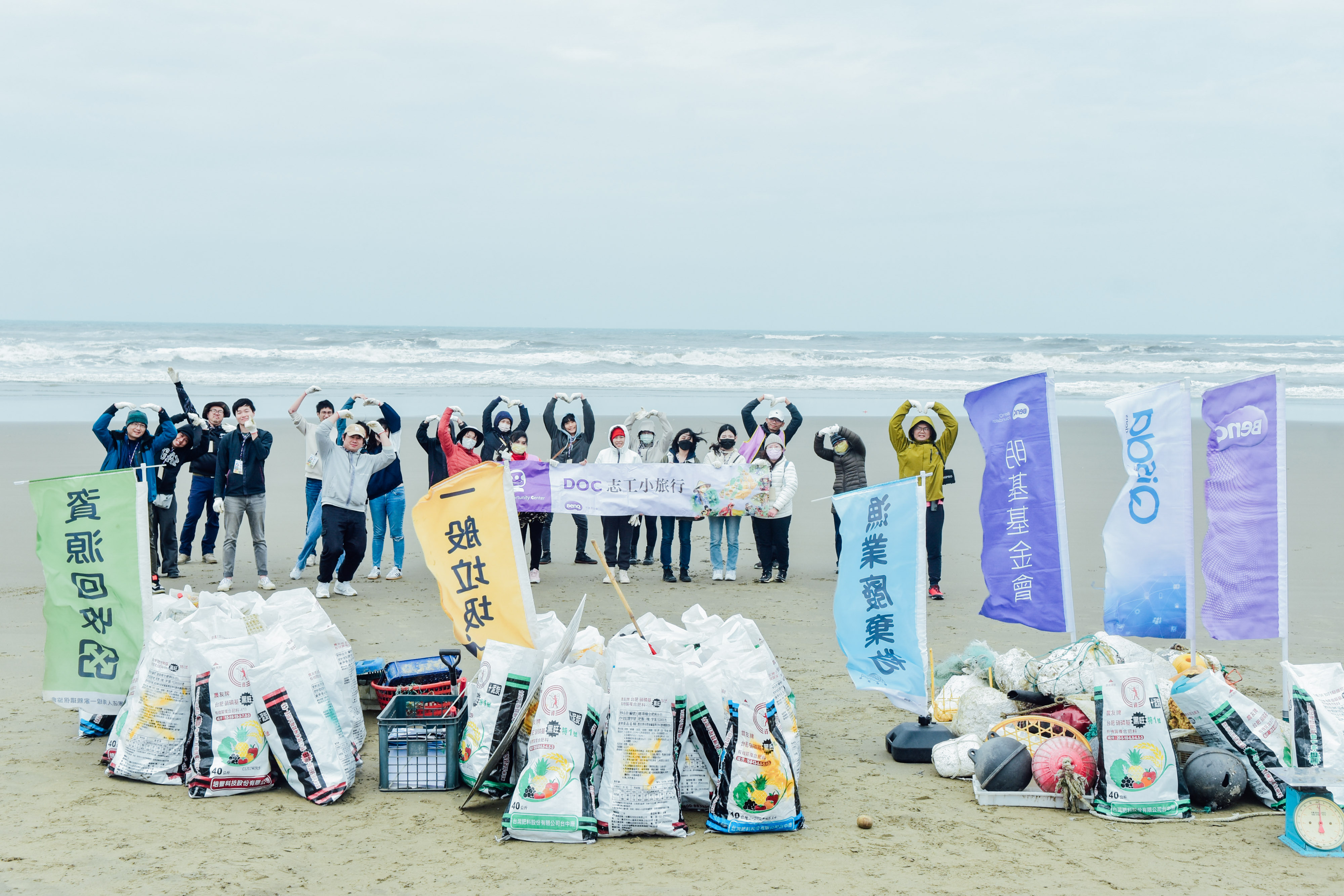 2025《DOC志工小旅行 No.1》彎腰撿海廢向海洋致敬　用行動守護苑裡海岸線