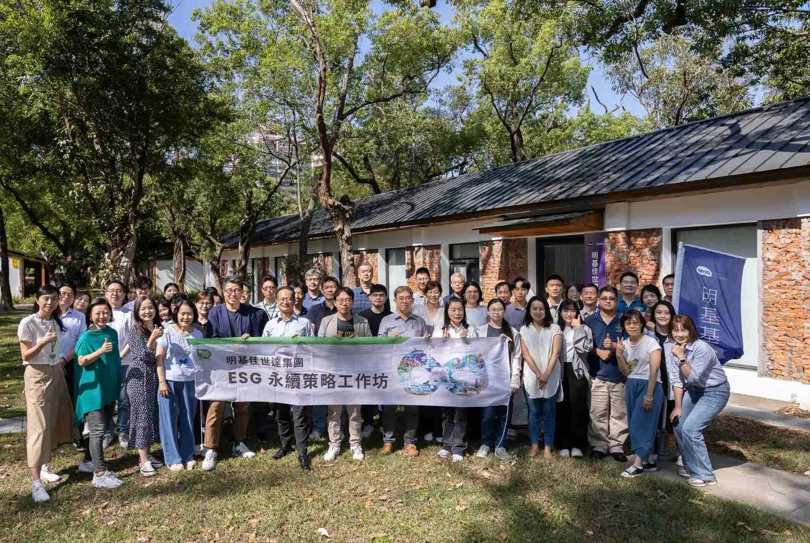 【 天下雜誌 】2025 明基佳世達聯手頂尖專家，為台灣供應鏈指引下一步