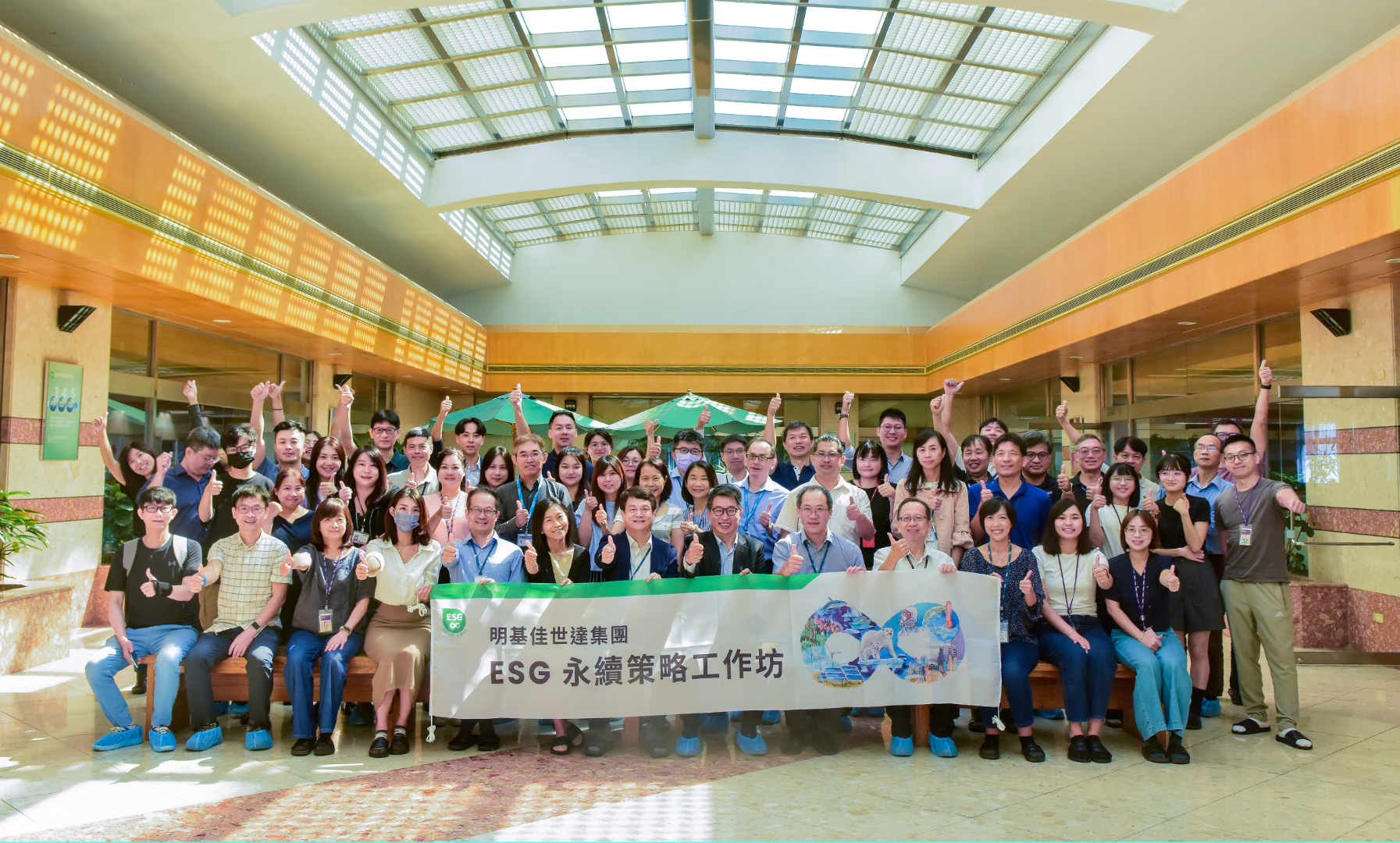 2024「ESG 永續策略工作坊」跨界師資挹注 ESG 競爭力  培育集團永續發展文化