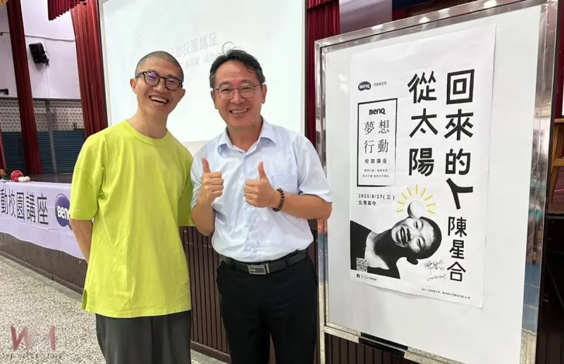 【觀傳媒】北港高中邀請太陽馬戲團前團員陳星合蒞校專題講座　啟發學生多元視野