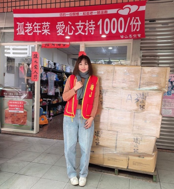 【華山基金會】明基文教基金會暨佳世達科技愛愛社　捐助白米300包助老不停歇