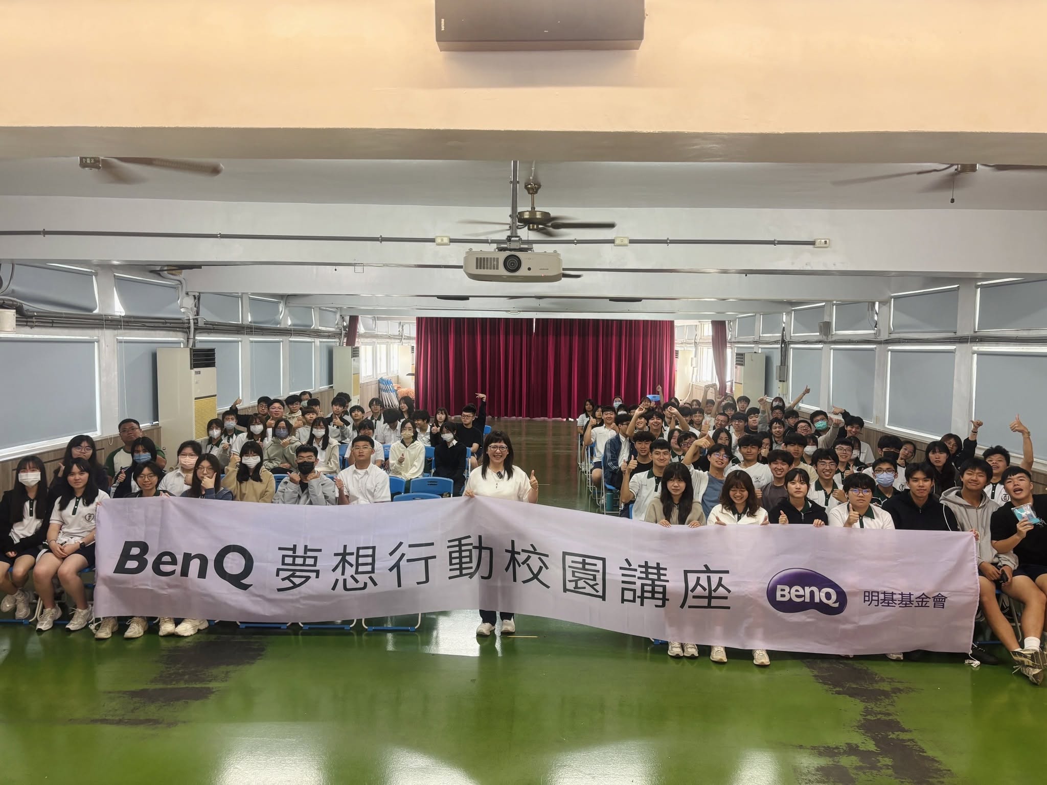 BenQ 夢想行動校園講座 | 在探索中認識自己　在行動中走向世界