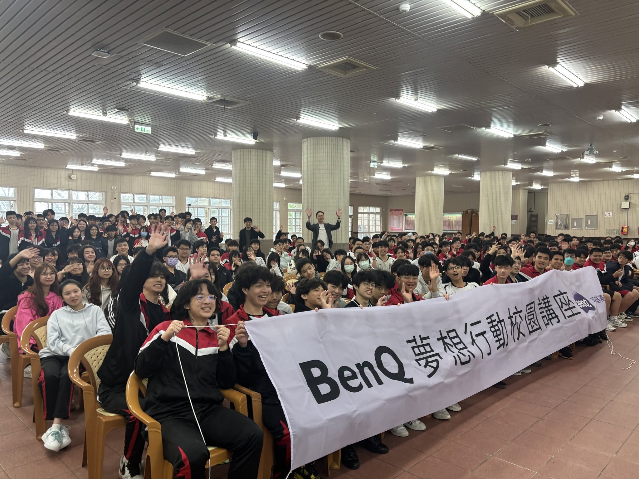 BenQ 夢想行動校園講座 | 在 AI 時代　找到屬於自己的位置