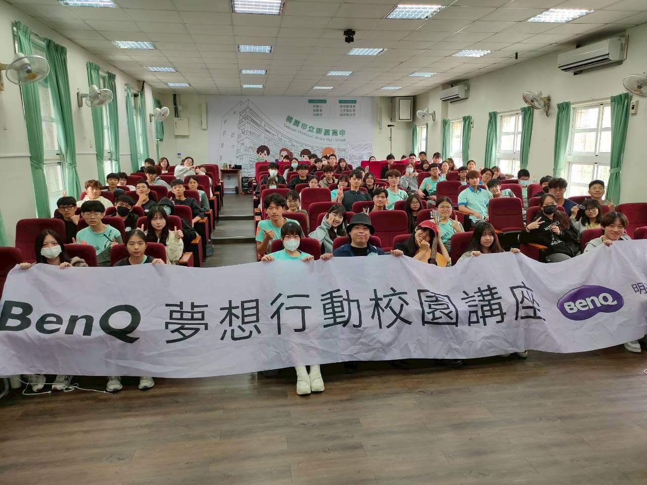 BenQ 夢想行動校園講座 | 當生命吹起逆風　願相信帶你重新飛翔